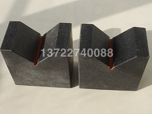 花岗岩(大理石)V型架